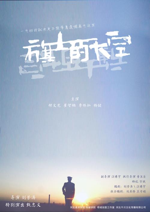 罗伯特哥顿大学 Design degree certificate