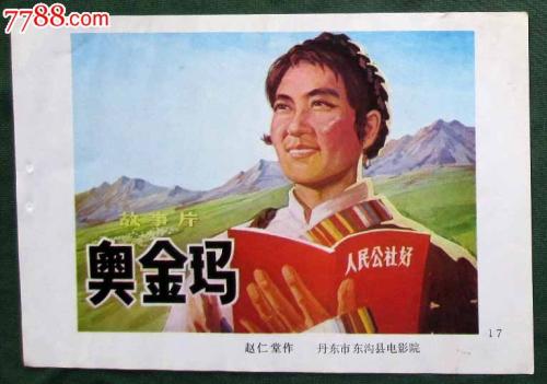 伦敦大学学院传媒毕业证